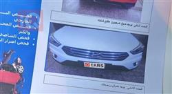 هيونداي كريتا